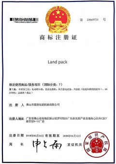LANDPACK Trademark certificate