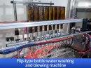 fip-type bottle water washing and blowing machine