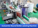 automatic nuts packing machine