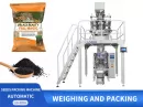 seeds packing machine