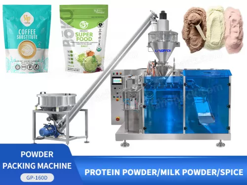 powder packing machine